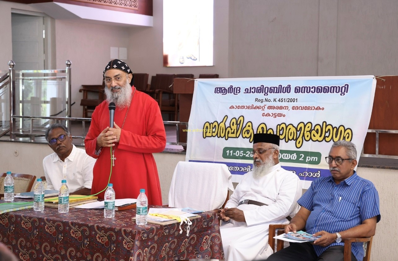 Annual Meeting-2025
