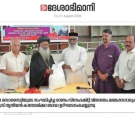 Through News Papers — Photo 16