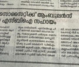Through News Papers — Photo 17