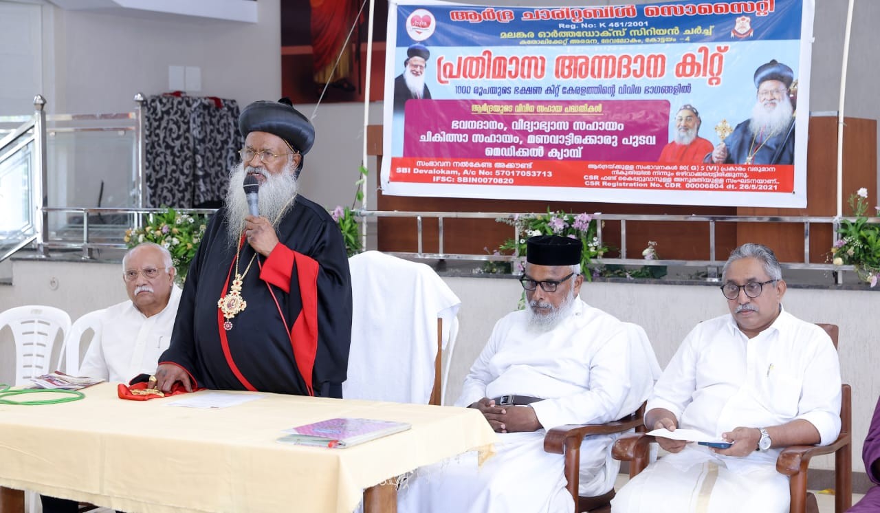 പ്രതിമാസ അന്നദാന കിറ്റ് വിതരണം 20.08.2026 — Photo 5