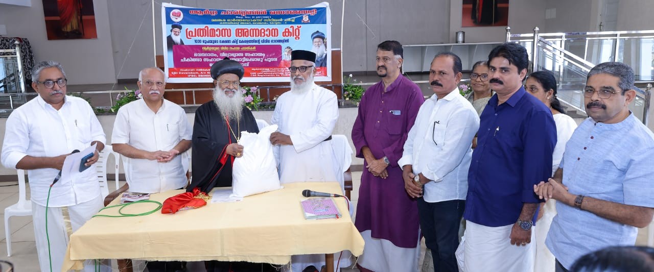 പ്രതിമാസ അന്നദാന കിറ്റ് വിതരണം 20.08.2026 — Photo 6
