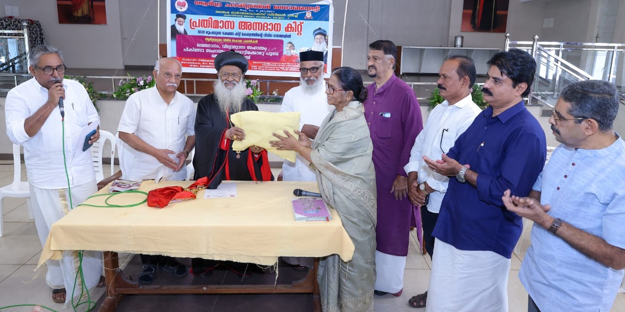 പ്രതിമാസ അന്നദാന കിറ്റ് വിതരണം 20.08.2026 — Photo 7
