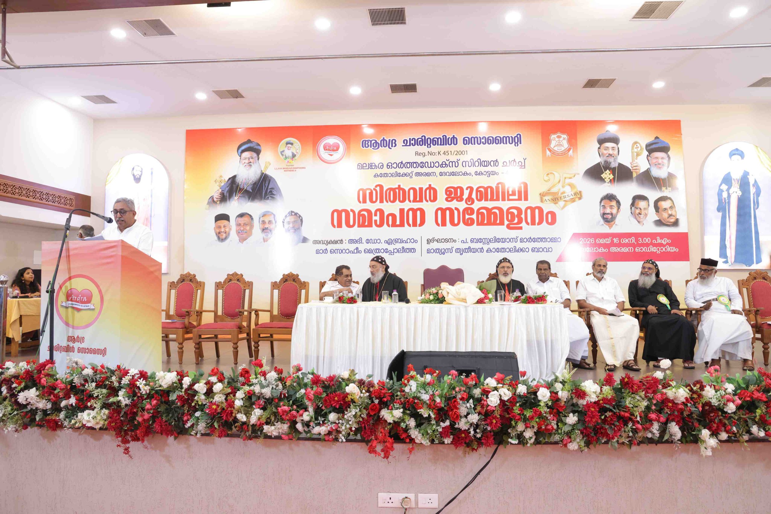 Silver Jubilee Valedictory Meeting — Photo 20