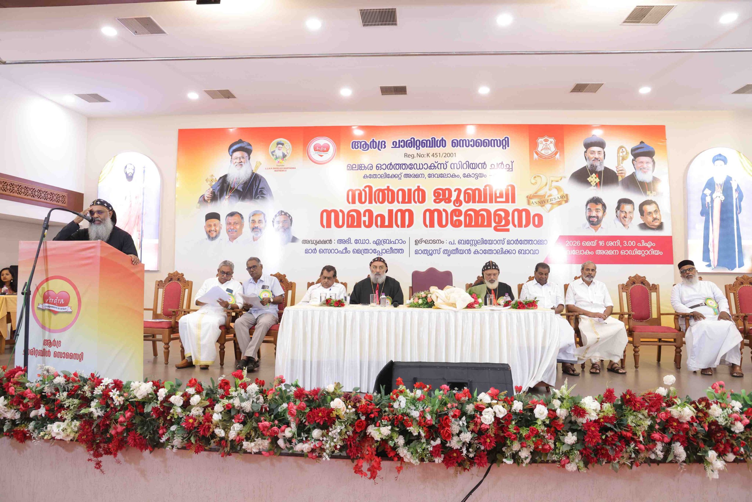 Silver Jubilee Valedictory Meeting — Photo 18
