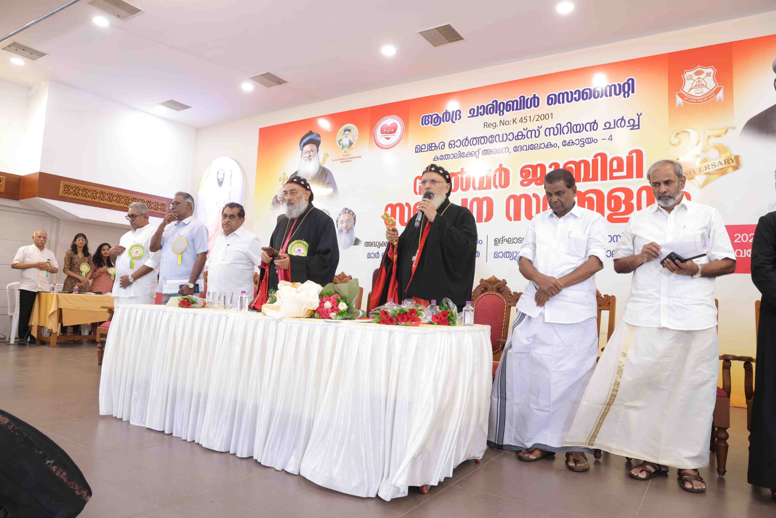 Silver Jubilee Valedictory Meeting — Photo 14