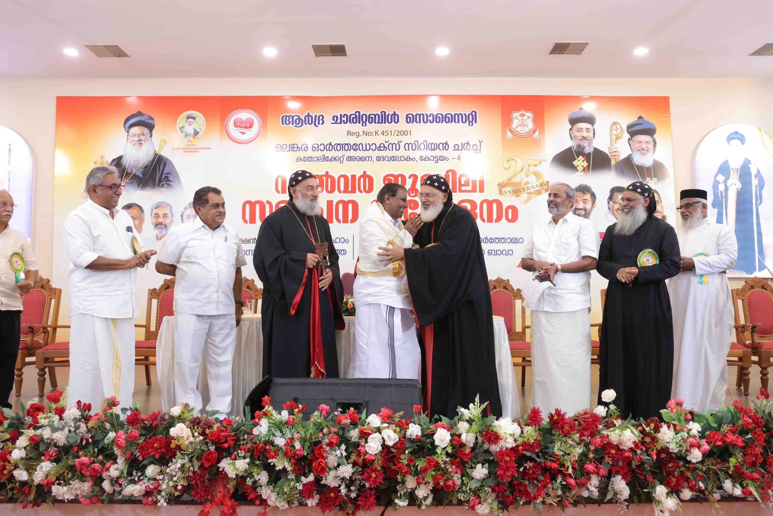 Silver Jubilee Valedictory Meeting — Photo 19