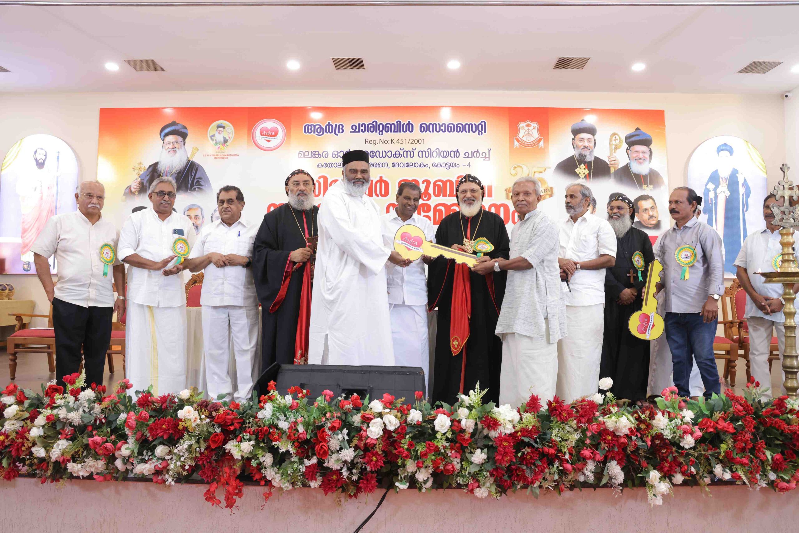 Silver Jubilee Valedictory Meeting — Photo 12