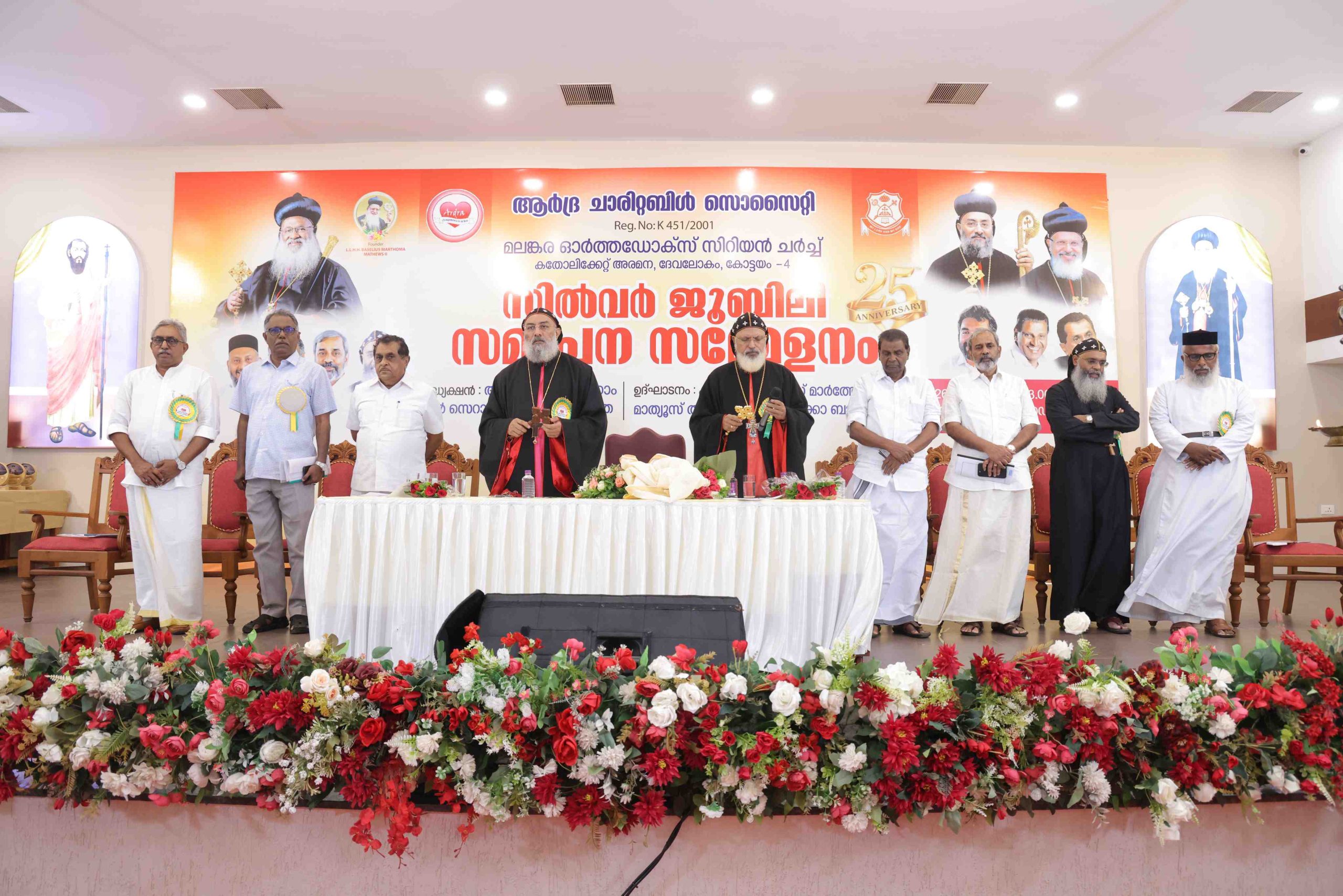 Silver Jubilee Valedictory Meeting — Photo 6