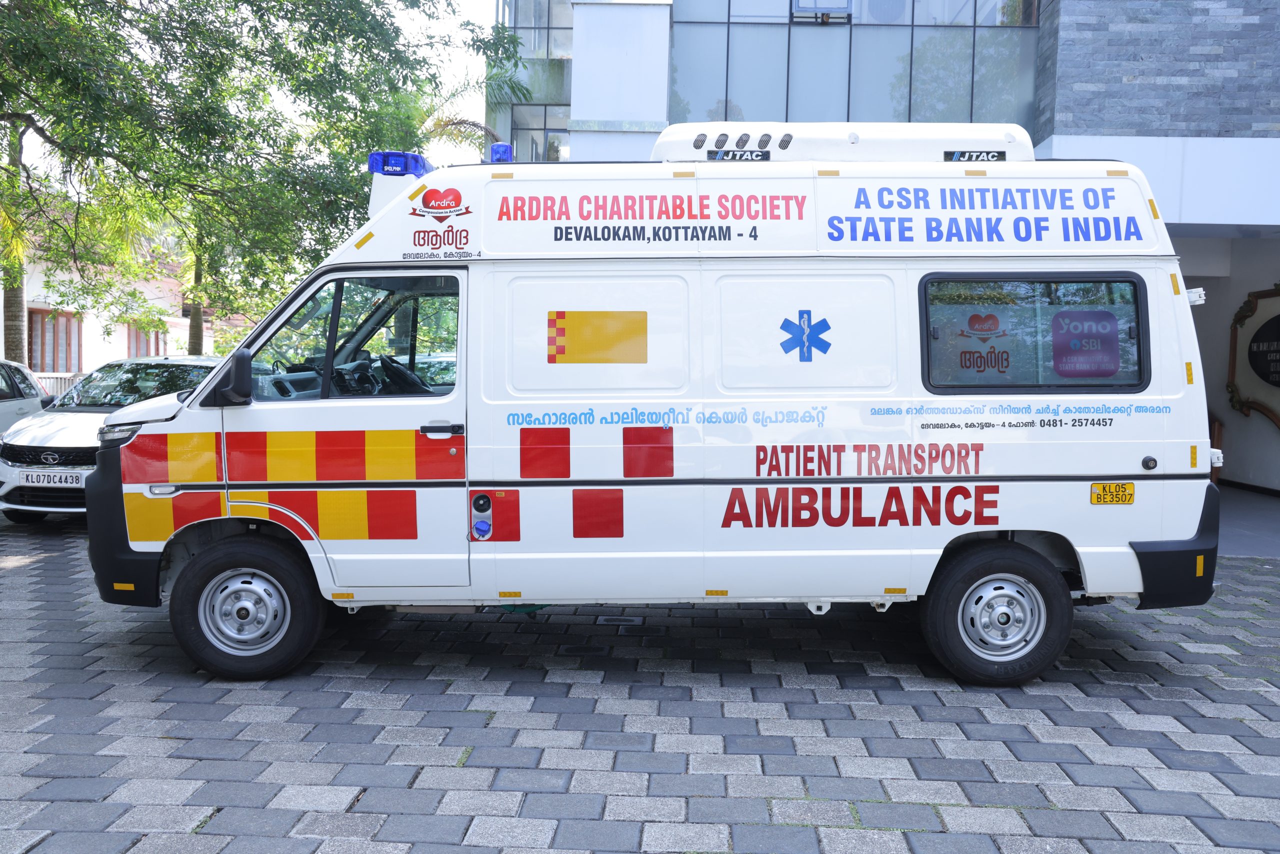 SBI Ambulance — Photo 1