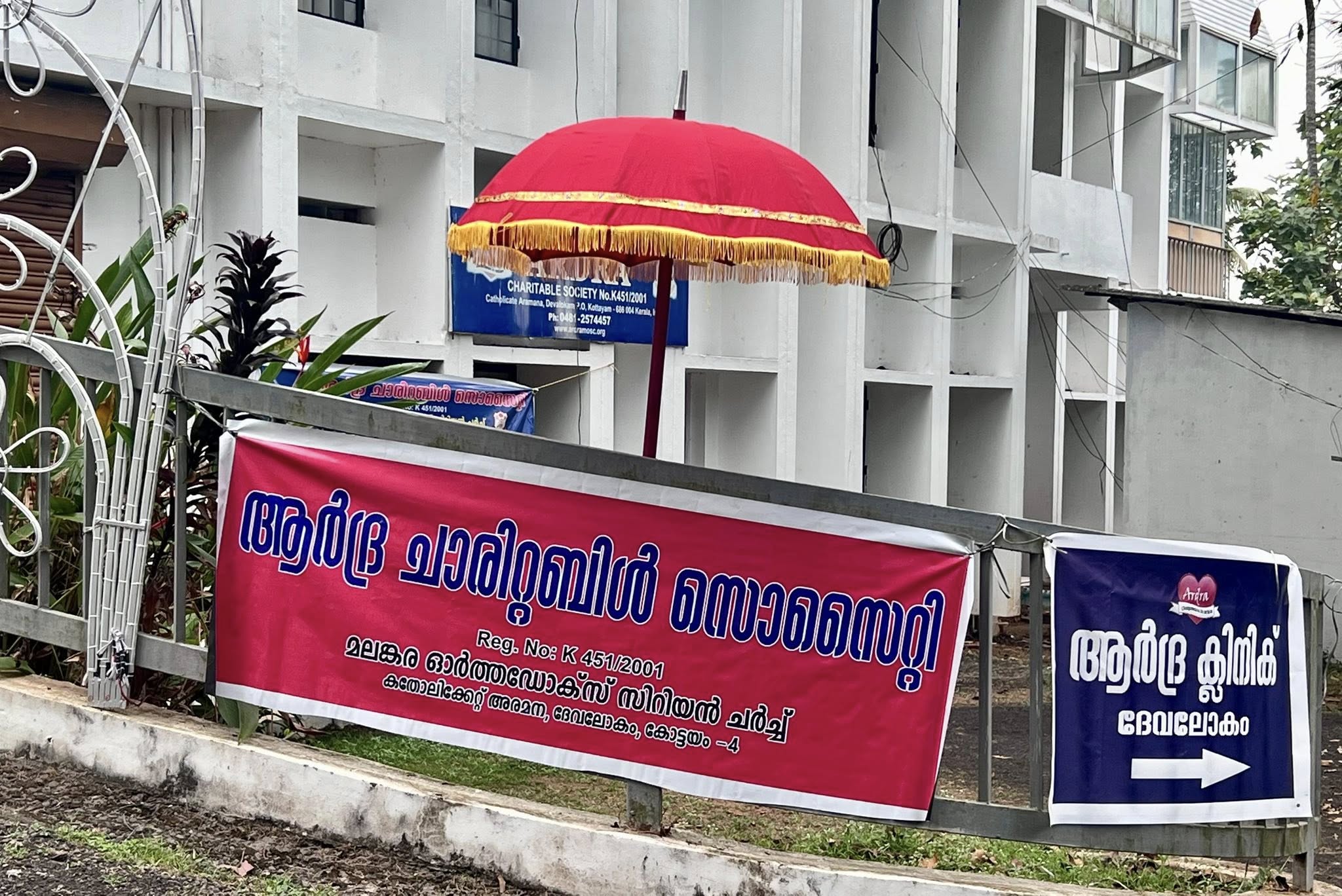 Devalokam Perunnal 2026 — Photo 1