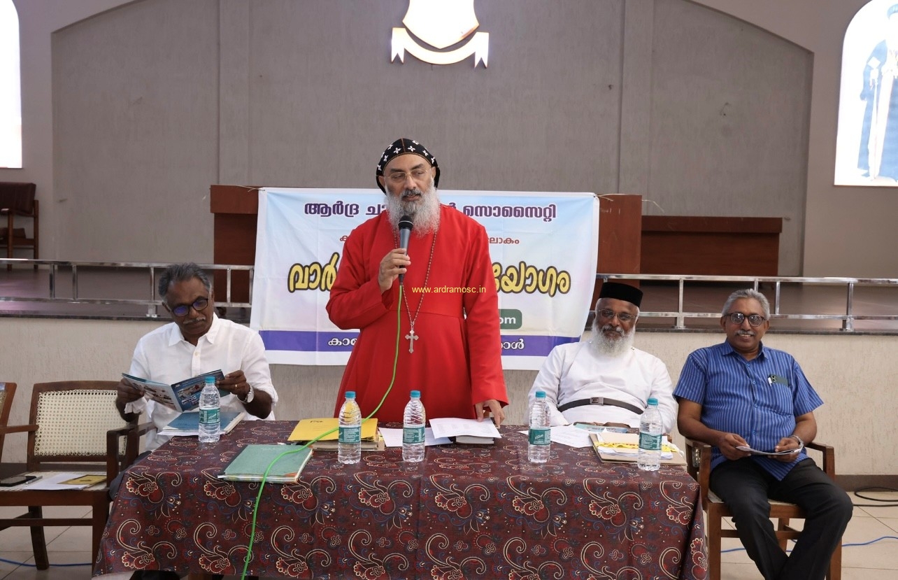 Annual Meeting-2025 — Photo 9