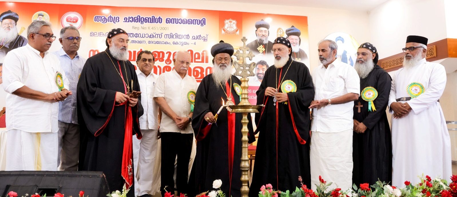 Silver Jubilee Celebration Valedictory Meeting